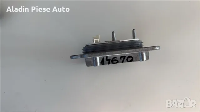 LED модул Ford Kuga година 2018 2019 2020 2021 2022 2023 2024, код 90166531B22, B135914-B , снимка 3 - Аксесоари и консумативи - 56068616