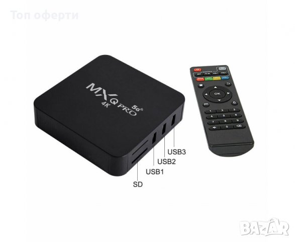 Промоция! Android TV Box MXQ PRO 5G 4-ядрен Rockchip RK3229, Android 10, 4K, Dual WiFi, снимка 4 - Приемници и антени - 38222302