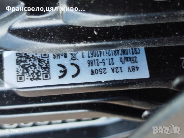 Двигател за електрически велосипед колело бафанг, bafang , снимка 5 - Части за велосипеди - 51570596