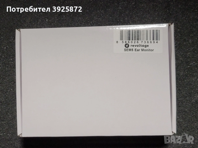 Нови слушалки Revoltage SEM5 Black, снимка 8 - Слушалки и портативни колонки - 55943669