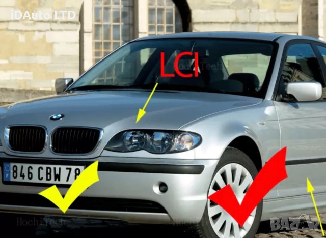 Bmw бъбреци e46, бмв тунинг, решетка, седан, комби, m3, тунинг, броня, снимка 7 - Аксесоари и консумативи - 38598035