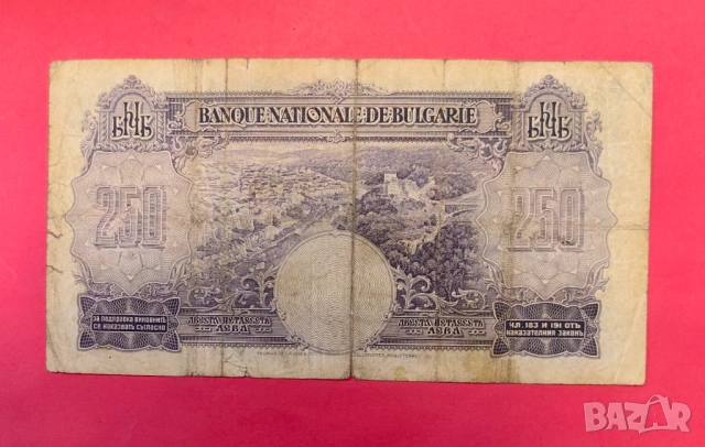 250 лева 1929 година България, снимка 2 - Нумизматика и бонистика - 53969991