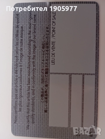 Очилa Christian Dior DiorPacific S3F – Нови, Оригинални, Пълен комплект, снимка 17 - Слънчеви и диоптрични очила - 52511186