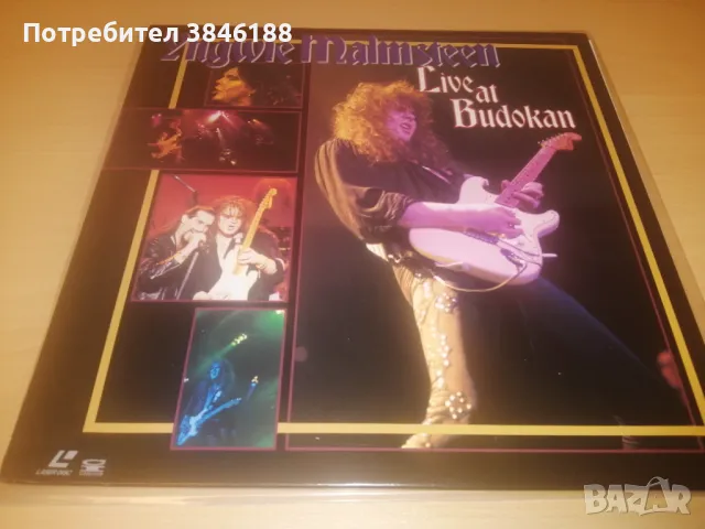 Yngwie Malmsteen Live At Budokan Japan LD Laserdisc PCLP-00515 
