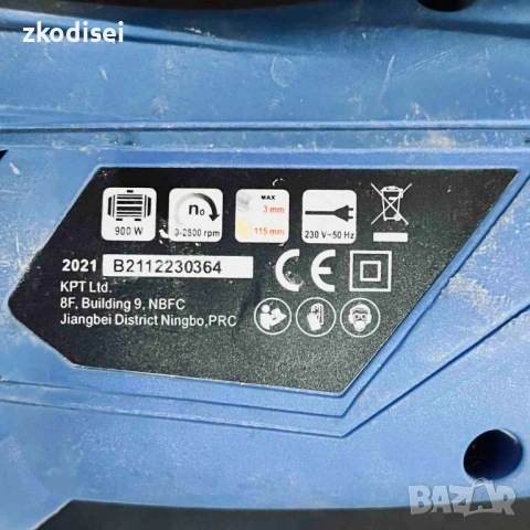 Саблен трион RAPTER RRHQ RS-100, снимка 2 - Други инструменти - 53153423