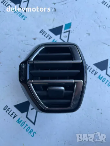 9831805480, 9831805380 преден десен вентилационен отвор от Citroen C4 3B 1.5 Blue HDI