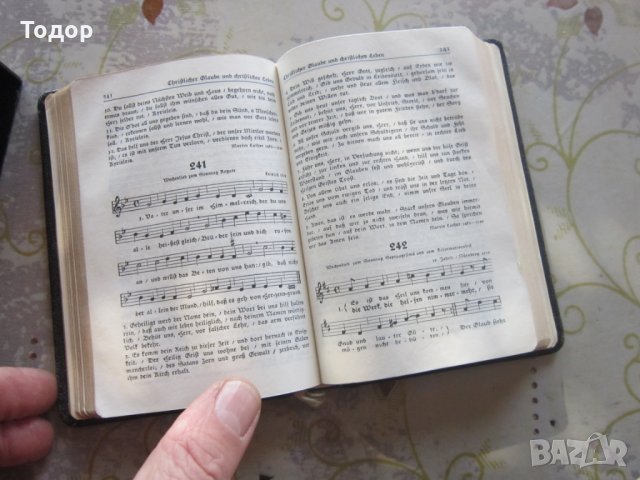 Стара библия книга в калъф кутия, снимка 4 - Колекции - 32070620