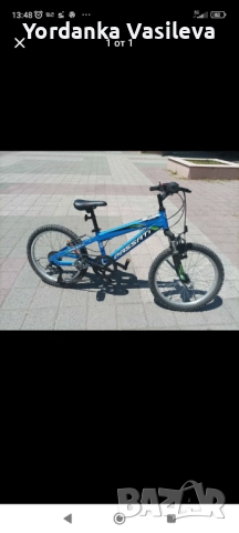 Детско колело 20" цола 