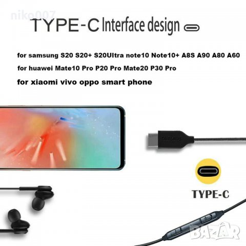 слушалки samsung AKG Type C-смартфон/телефон/, снимка 3 - Слушалки, hands-free - 37440835