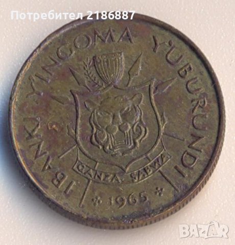 Бурунди 1 франк 1965 година, крал Мвамбутса ІV /1962-1966/
