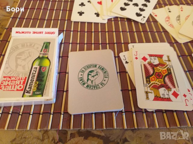 Рекламни карти пластик