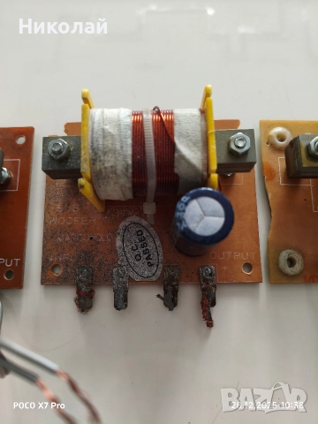 Филтри за тонколони , снимка 2 - Тонколони - 52921040