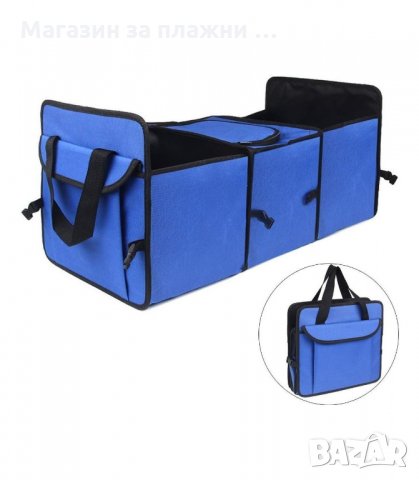 СГЪВАЕМ ОРГАНАЙЗЕР ЗА АВТОМОБИЛЕН БАГАЖНИК С ТЕРМО ОТДЕЛЕНИЕ - код 2577, снимка 7 - Аксесоари и консумативи - 33931205