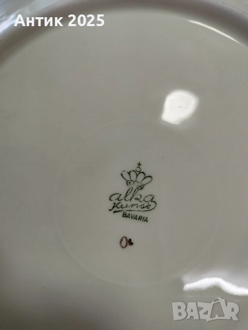 Порцеланова чаша с чинийка Arzberg Bavaria (Германия), снимка 3 - Антикварни и старинни предмети - 52062253
