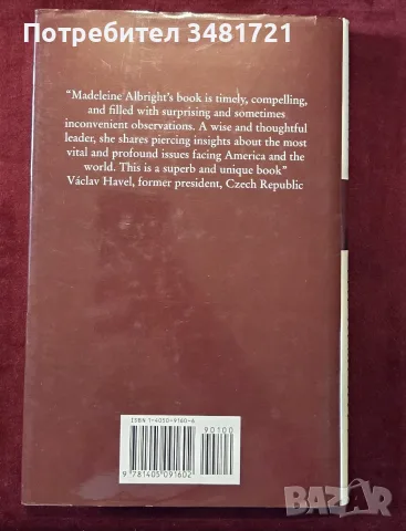 The Mighty and the Almighty. Reflections on Faith, God and World Affairs, снимка 5 - История, политика и общество - 55963978