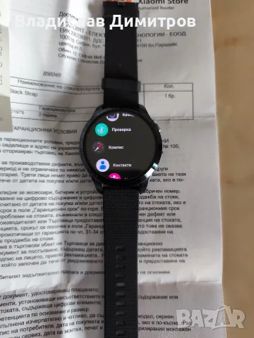 Смарт часовник Xiaomi watch 5