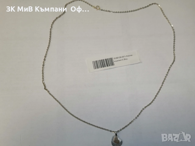 Златно колие със сърце - 5.35 грама - 14к 