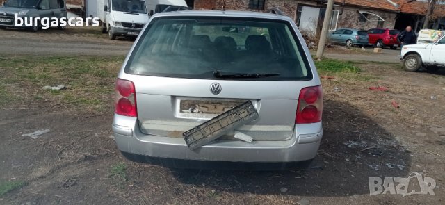 Vw Passat 5 B5 2.5TDI-163к.с. 2004г на части, снимка 6 - Автомобили и джипове - 39941333