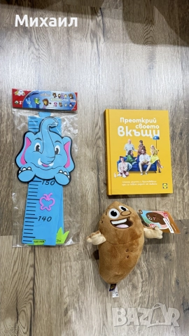 играчки за деца, снимка 5 - Други - 56085841