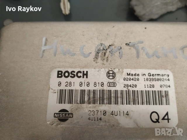 Компютър,ключ,имобилаизер за Nissan Almera 2.2DCI 0281010810 23710 4U114 EDC15M, снимка 2 - Части - 45453271