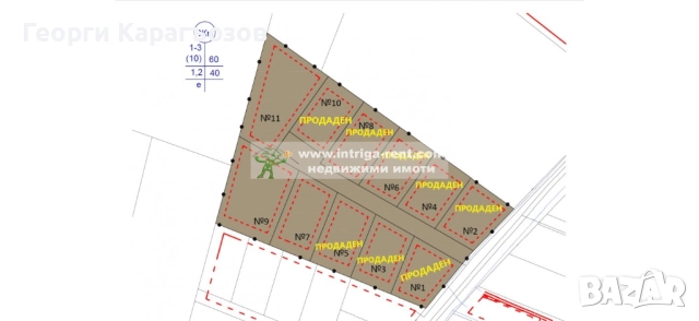 1181. Парцел в регулация №11 - 1293м2 | квартал Младежки хълм - Хасково.