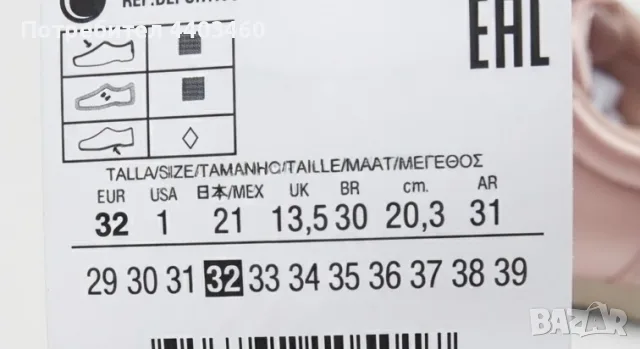 Детски обувки/маратонки ZARA, снимка 2 - Детски маратонки - 51550545
