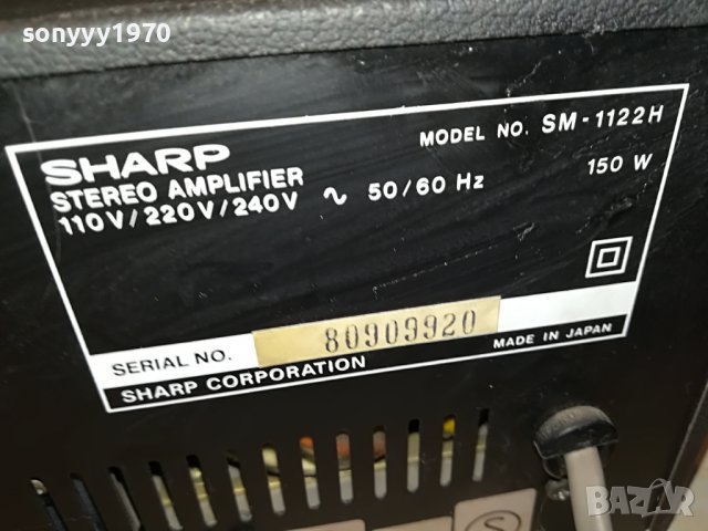 SHARP SM-1122H STEREO AMPLIFIER-MADE IN JAPAN-ВНОС SWISS 2603231922, снимка 15 - Ресийвъри, усилватели, смесителни пултове - 40143854