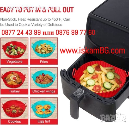 Силиконова тава за печене в Air Fryer | силиконова форма за еър фраър - КОД 3918, снимка 8 - Други - 40565602