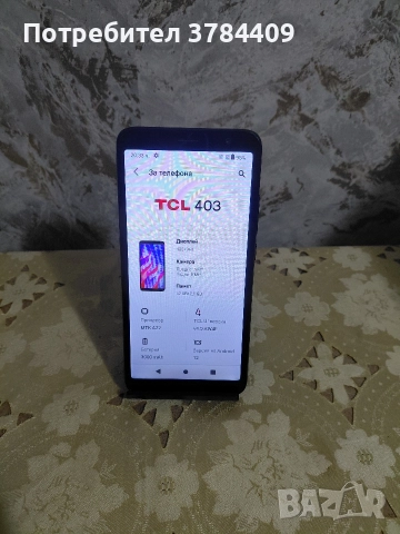 TCL 403, снимка 4 - Други - 52674140