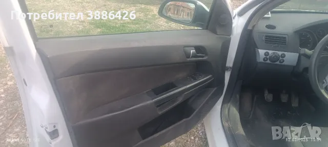 На части Опел Астра 1.7cdti, снимка 7 - Части - 49469328