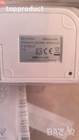 Сензор за движение за осветление , снимка 3 - Други - 53146742