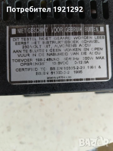 зарядно за каравани , снимка 4 - Аксесоари и консумативи - 50926718