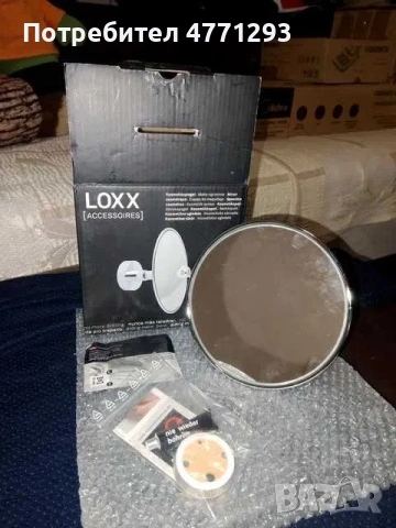 Козмтично огледало LOXX