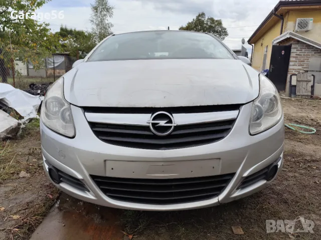 Opel Corsa D 1.3CDTI-на части , снимка 3 - Автомобили и джипове - 47526859