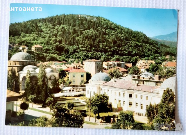 Стари пощенски Картички БГ, снимка 15 - Колекции - 26602005