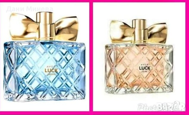 Други дамски парфюми - Купи на ТОП Цени онлайн — Bazar.bg