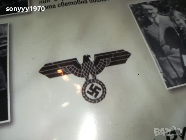 АДОЛФ ХИТЛЕР-ДВД 1603251301, снимка 14 - DVD филми - 49514720