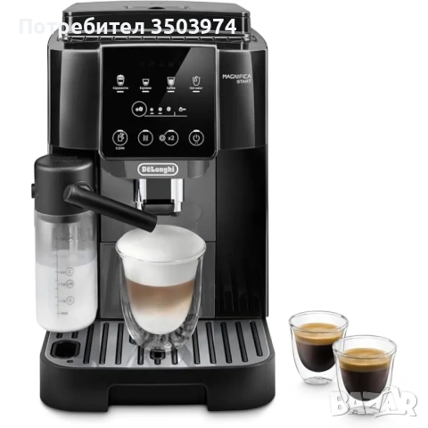 Кафеавтомат Delonghi Magnifica START 
