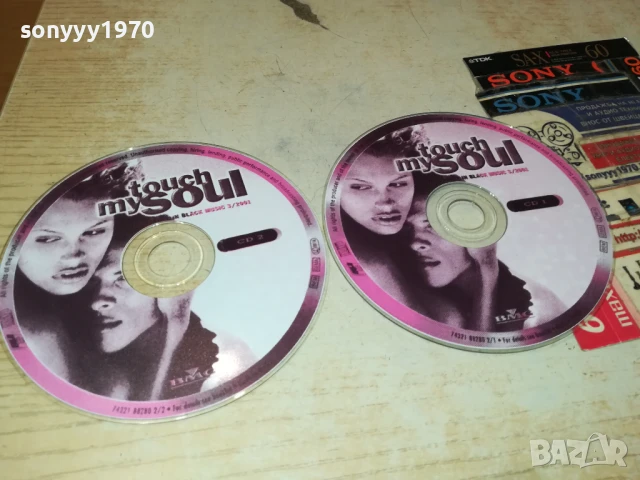 TOUCH MY SOUL X2 CD 0906252003
