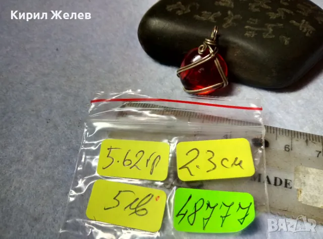 КРАСИВ СРЕБРИСТ ВИНТИДЖ СТИЛ МЕДАЛЬОН АРТ ПЕНДАНТ ЧЕРВЕН КРИСТАЛ ХЕНД МЕЙД БИЖУ 48777, снимка 3 - Колиета, медальони, синджири - 48828824