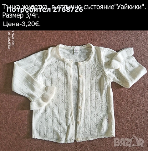 УПОТРЕБЯВАНИ ДРЕХИ ЗА МОМИЧЕНЦЕ-част 6, снимка 18 - Детски комплекти - 49189383