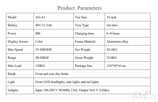 Електрически скутер/тротинетка AOKDA A1 800W 12.5AH, снимка 7 - Други спортове - 48097555