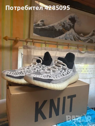 adidas Yeezy 350 V2 CMPCT Slate Panda