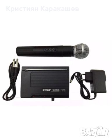 Професионална система SH-200, 1 безжичен микрофон, снимка 2 - Микрофони - 42493847