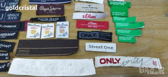 текстилни емблеми , снимка 7 - Други стоки за дома - 17860009