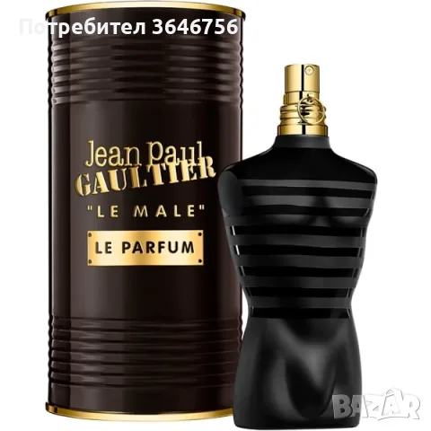 Jean Paul Le Parfum