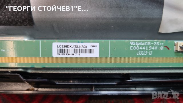 32550 17MB140TC 17IPS63 LC320DX[SL][A3], снимка 8 - Части и Платки - 37418456