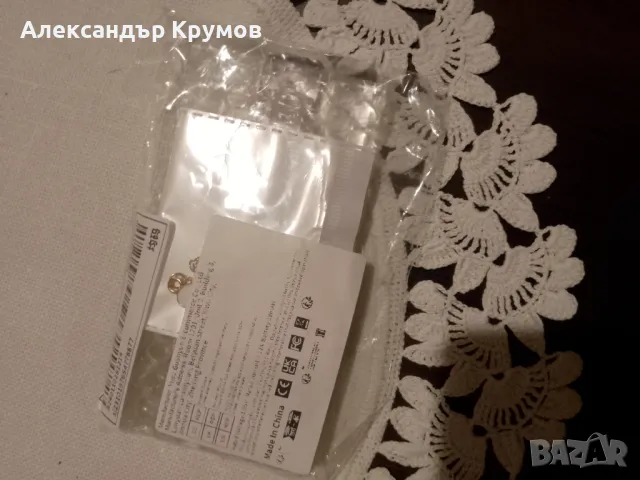 Продавам мъжки и дамски комплект - часовник с гривни, снимка 11 - Мъжки - 48898152