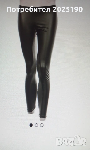 Дамски кожен клин Н&М 