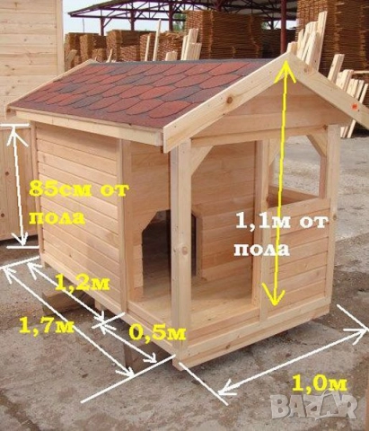Кучешка колиба, кучешка къщичка
